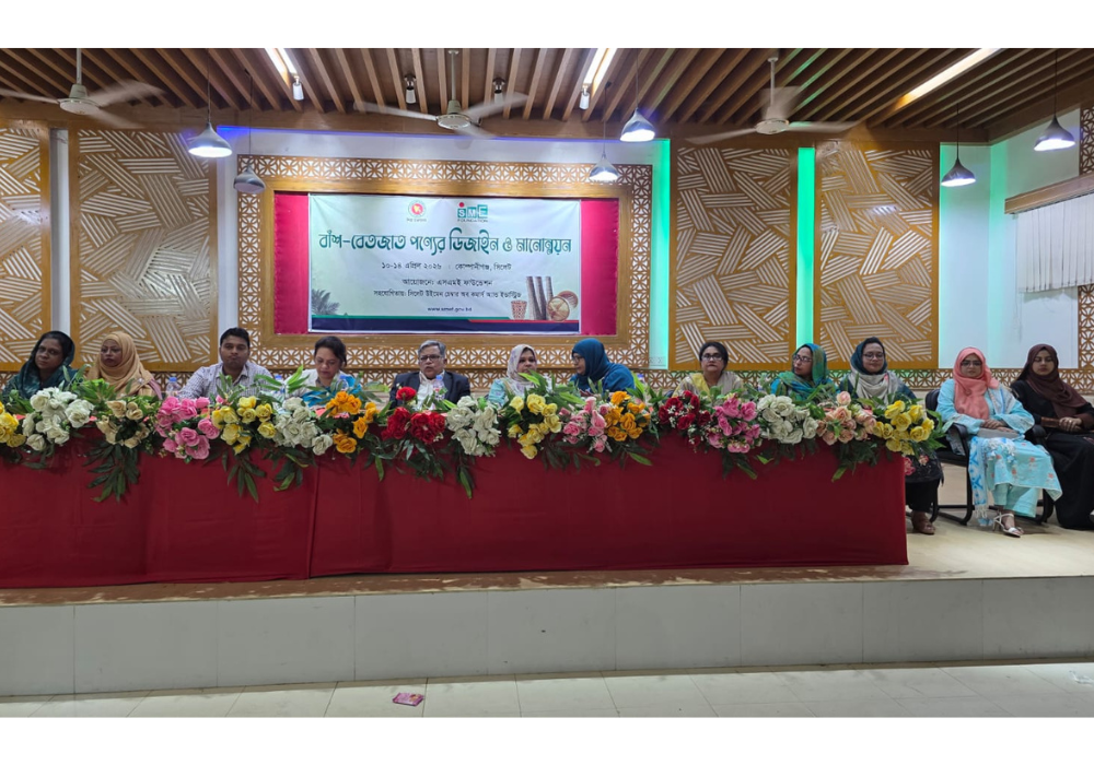 Sylhet Women Chamber of Commerce & Industry - SWCCI