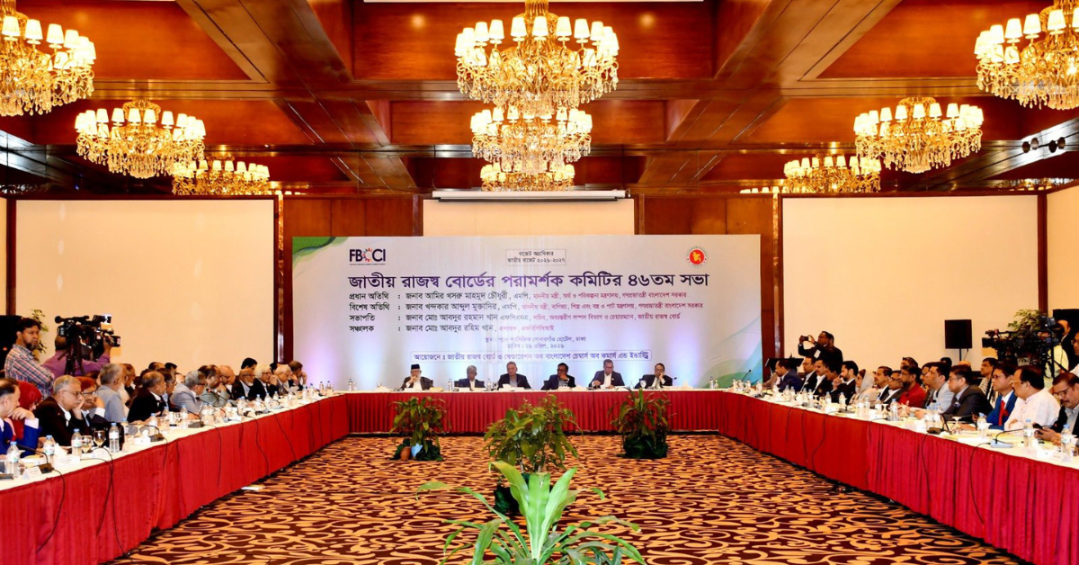 Sylhet Women Chamber of Commerce & Industry - SWCCI