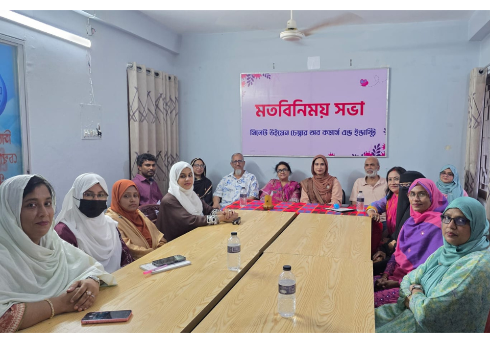 Sylhet Women Chamber of Commerce & Industry - SWCCI